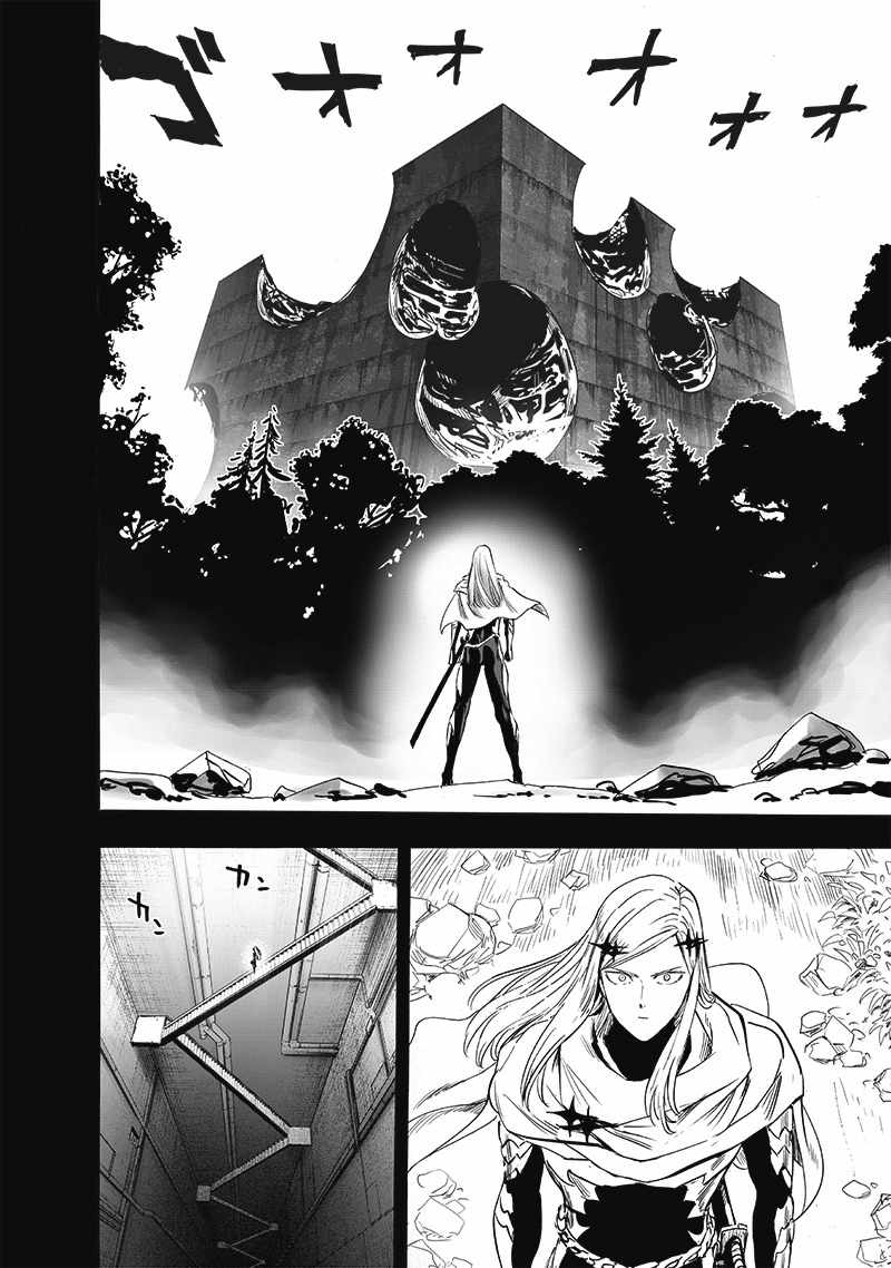 One Punch Man - Chapter 196 image 07